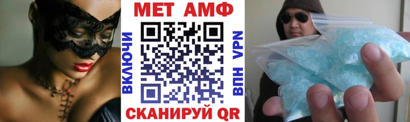 Купить  Тавда  Amphetamine Розовый 