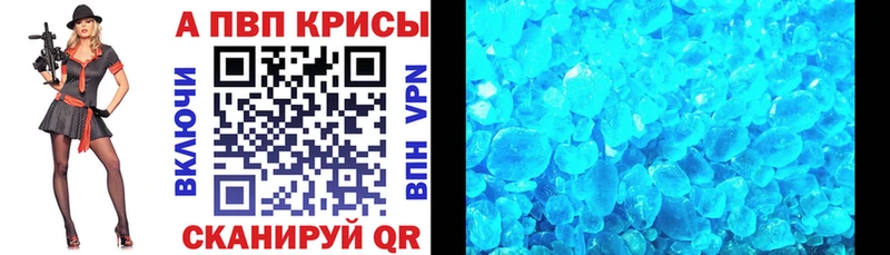Купить где  Тавда  Alpha PVP Соль 
