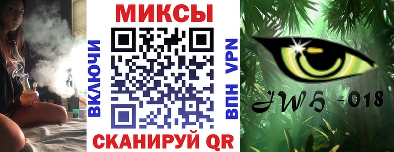 БУТИРАТ буратино  Купить  Тавда 