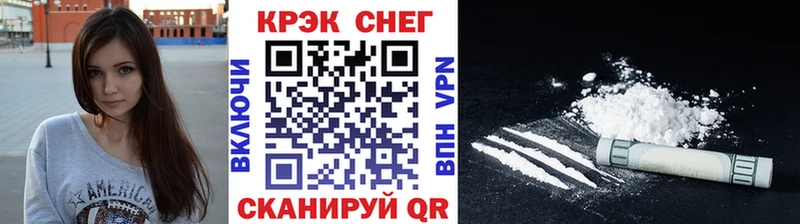 КОКАИН Columbia  Купить  Тавда 
