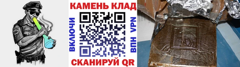 Купить где  Тавда  Гашиш 40% ТГК 