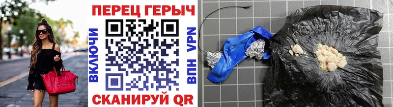 Героин Heroin  Купить  Тавда 