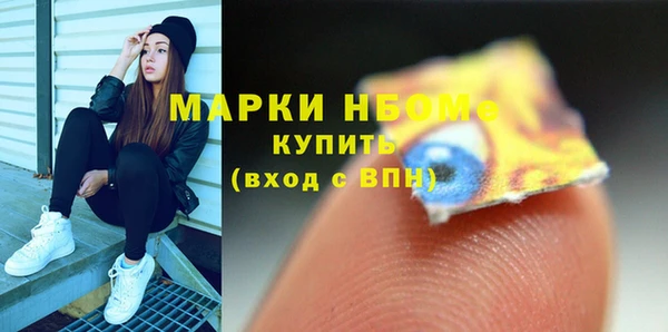 альфа пвп VHQ Алексин