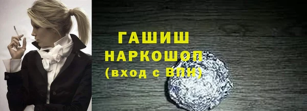 ГАЛЛЮЦИНОГЕННЫЕ ГРИБЫ Алексеевка