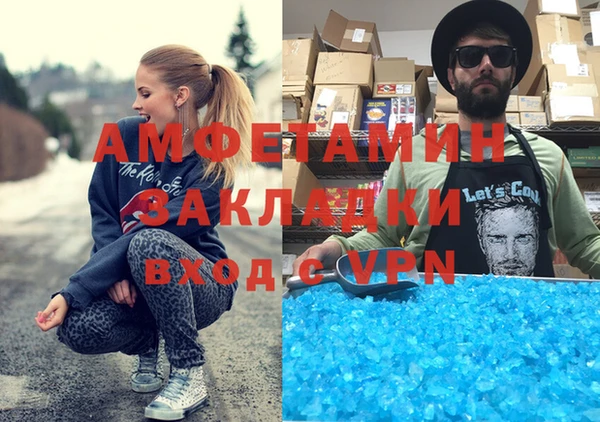 ГАЛЛЮЦИНОГЕННЫЕ ГРИБЫ Алексеевка