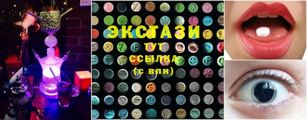 альфа пвп VHQ Алексин