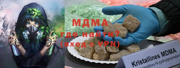 альфа пвп VHQ Алексин