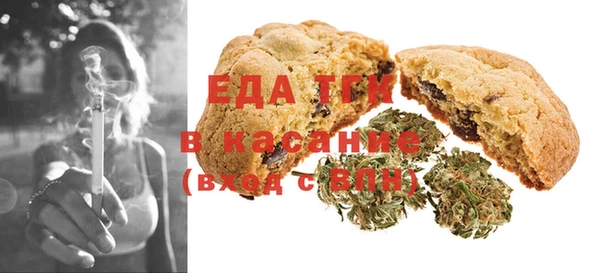альфа пвп VHQ Алексин