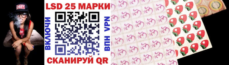 Марки NBOMe 1,5мг  Купить где  Тавда 