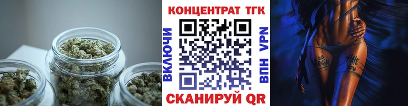 Купить где  Тавда  ТГК гашишное масло 